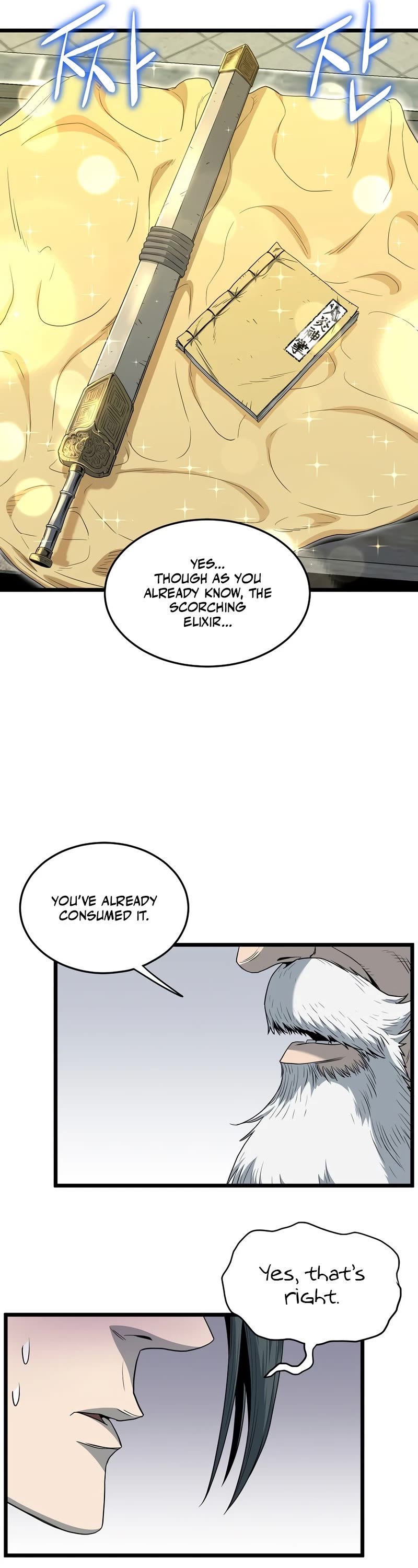 Murim Login Chapter 119 image 42